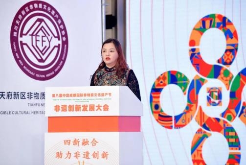 文商旅各界齐聚蓉城,非遗创新发展大会释放文化传承活力(图3)