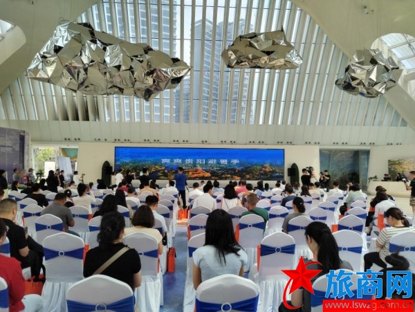 “爽爽贵阳”避暑季文旅新品发布