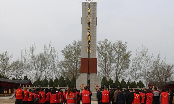 忻府区：缅怀革命先烈 传承革命精神