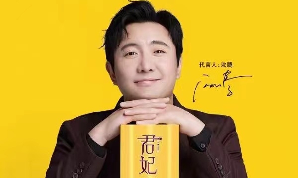 龙江百年酒企掌舵人隋熙凤：“北国茅台”——北大仓