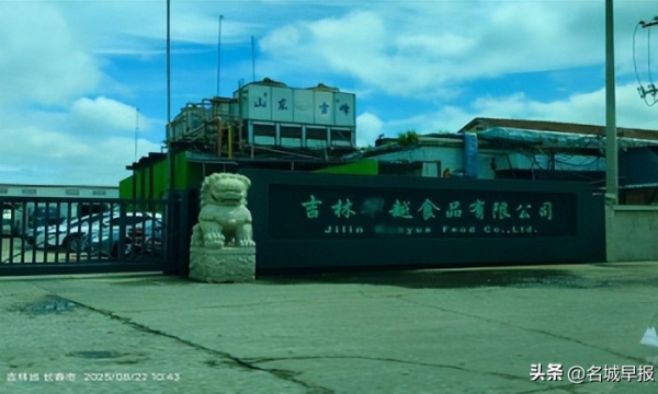 纵观华夏 生猪检疫乱象深度调查：多环节失守致未检猪肉流向餐桌，监管漏洞亟待封堵