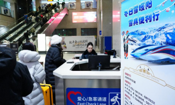 纵观华夏 雪具也有“专属座”！东北环线6趟列车1月15日起试