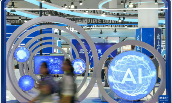 纵观华夏 第六届消博会：AI绘就消费新图景