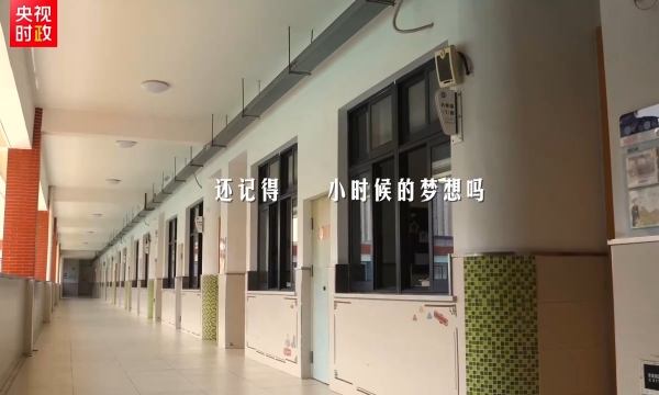 纵观华夏 时政微纪录丨“自古英雄出少年” 总书记心中的温柔牵